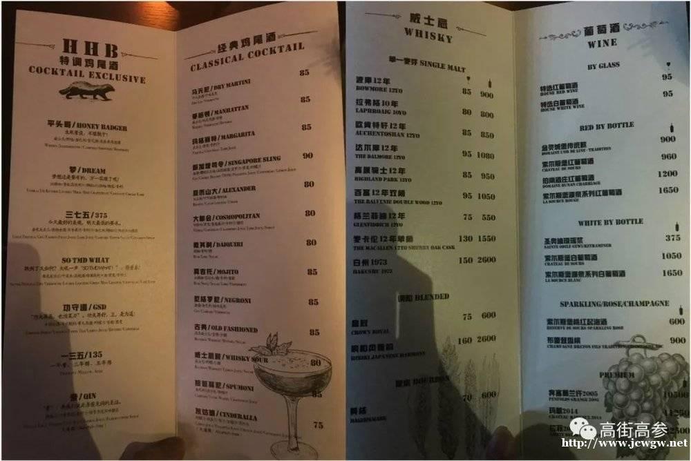 &#21916;&#21033;&#24471;&#40;&#20013;&#22269;&#41;